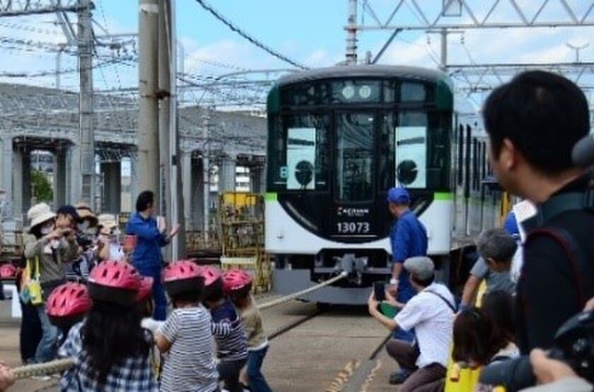 10月16日(日)、京阪電車 寝屋川車両基地で
「ファミリーレールフェア 2022」を3年ぶりに開催します！