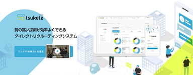 サービスサイト