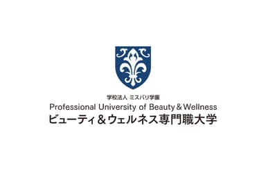 ビューティ＆ウェルネス専門職大学