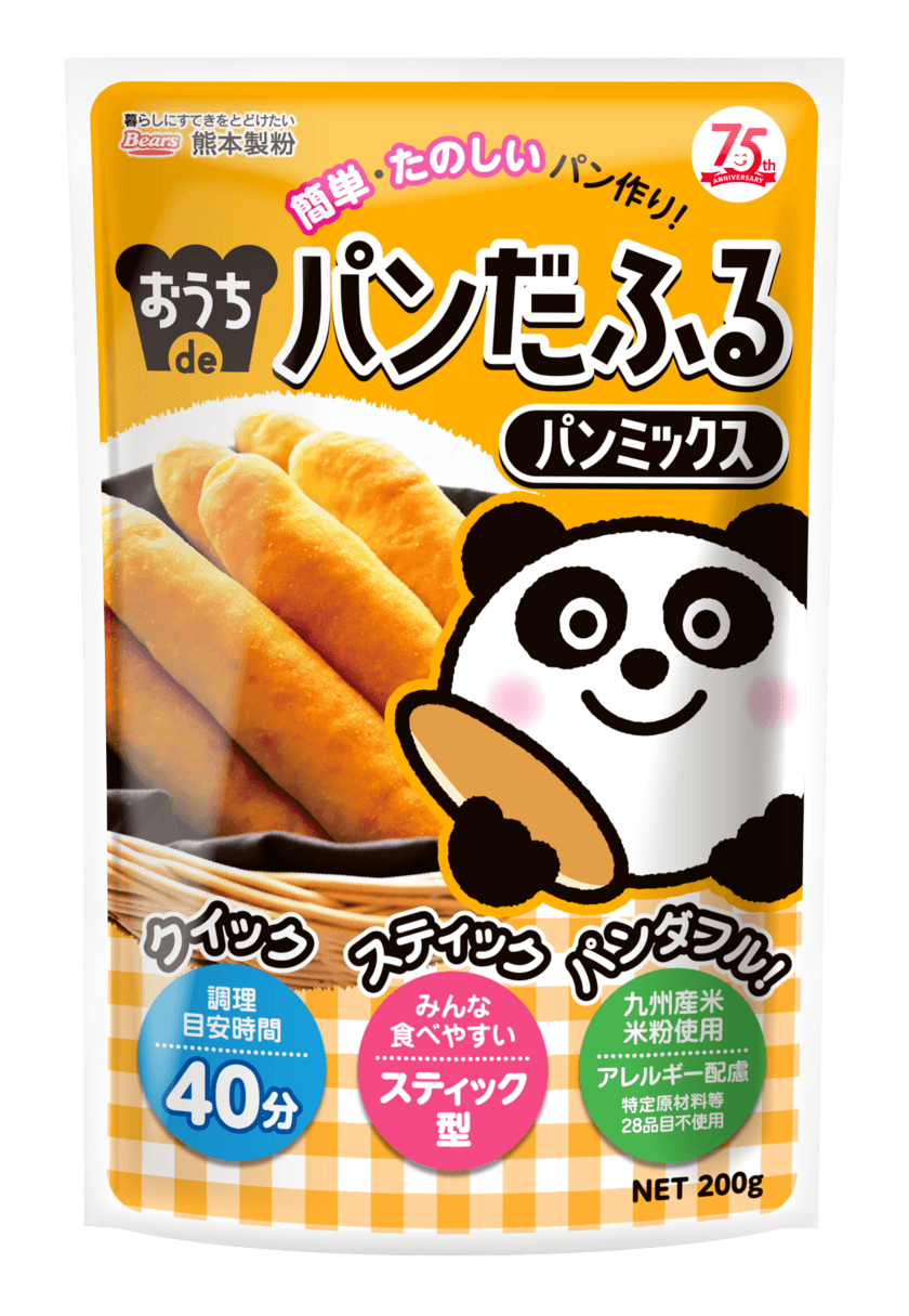 おうちで簡単！40分でパン作り！
「パンだふるパンミックス」9月1日発売