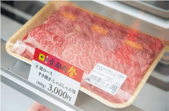 精肉販売