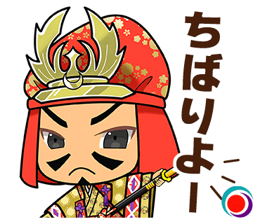 組踊LINEスタンプ(ちばりよー)