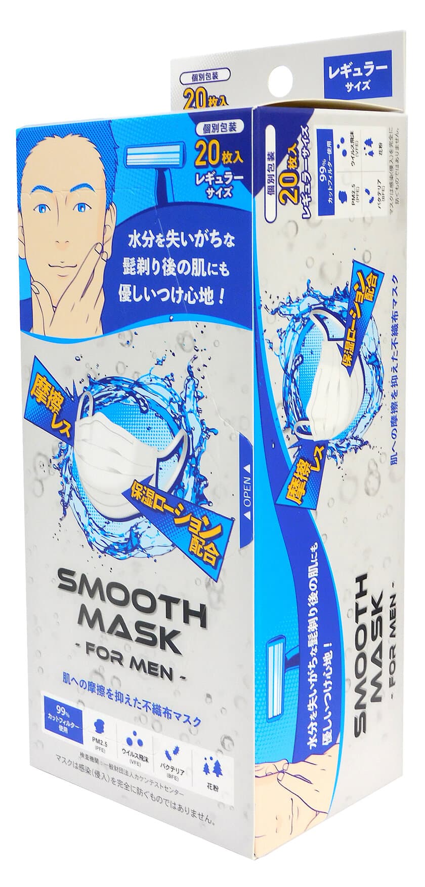 水分を失いがちな髭剃り後の肌にも優しいつけ心地！
男性向けマスク『SMOOTH MASK for MEN』を9月上旬に発売