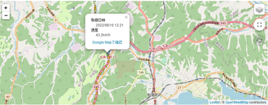 履歴アイコンをクリックすると時間・速度詳細をポップアップ表示　Googleマップリンクから地点住所の確認も可能