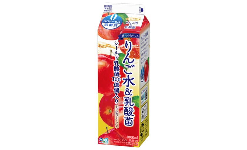 健康志向に応えるシールド乳酸菌(R)100億個入りの
低果汁飲料『エルビーりんご水＆乳酸菌』を9月20日に発売