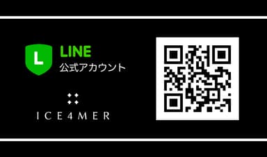 LINE 公式アカウント