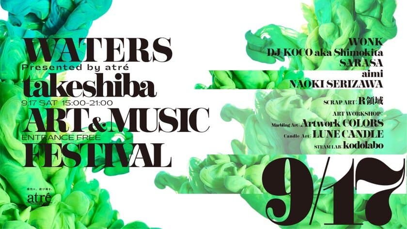 音楽を楽しみ、アートを感じ、触れる新感覚野外フェス
「WATERS takeshiba ART&MUSIC Festival」の第二弾が
9月17日(土)に東京・アトレ竹芝にて開催決定！