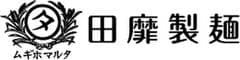 田靡製麺株式会社