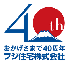 創業40周年と記念ロゴマークの制定のお知らせ