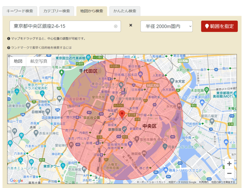 ＜反響率が一目でわかる＞　
テレワークで利用者増の新規顧客開拓・営業支援クラウドサービス
「NetReal+(ネットリアルプラス)」にて新機能を追加しました