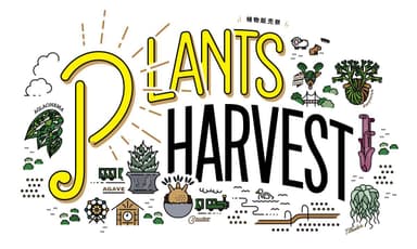 PLANTS HARVEST バナー