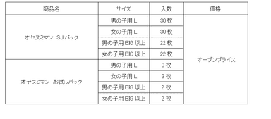 UC画像07