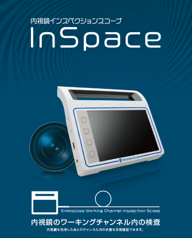 InSpace