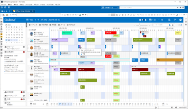 同じ週を5日ビューで表示