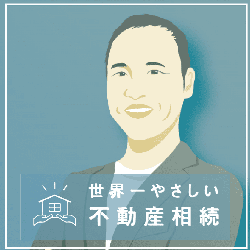 株式会社ウィンドゲート(相続不動産の専門企業)が
朝日新聞社主催「GOOD LIFE フェア」に出展