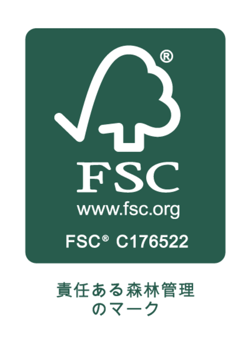 FSC-COC認証を取得、さらに未来の環境に配慮した
「段ボール・紙製の雑貨OEM事業」を10月6日より開始