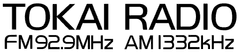 東海ラジオ放送株式会社