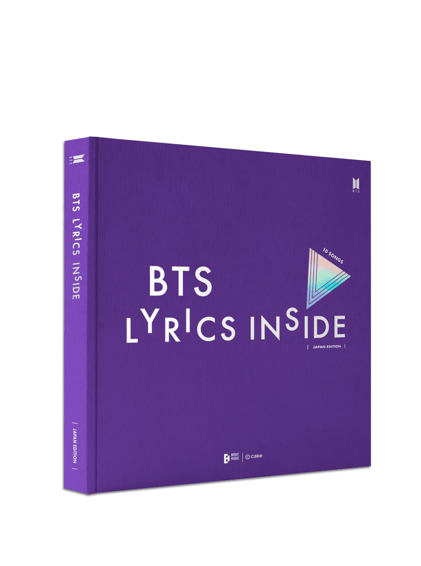 ARMYに愛される10曲をひもとく歌詞集
「BTS LYRICS INSIDE(JAPAN EDITION)」発売決定！
9月9日から限定予約販売、初版特典付き受付スタート