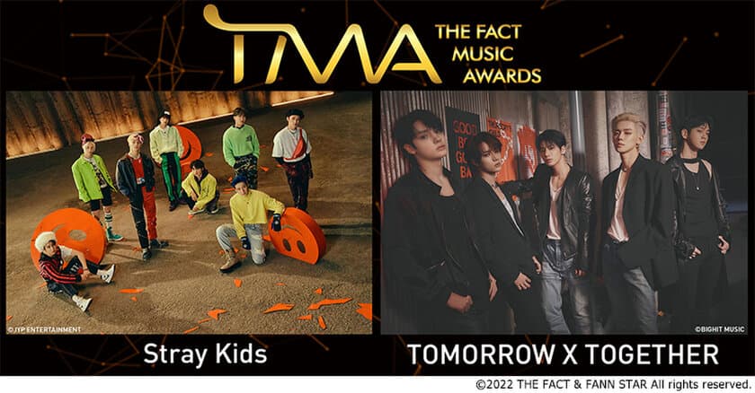 【MUSIC ON! TV（エムオン!）】
Stray Kids、TOMORROW X TOGETHERら出演！
韓国の音楽授賞式
「2022 THE FACT MUSIC AWARDS (TMA)」
10/8(土)18:30からエムオン!でテレビ独占生中継！