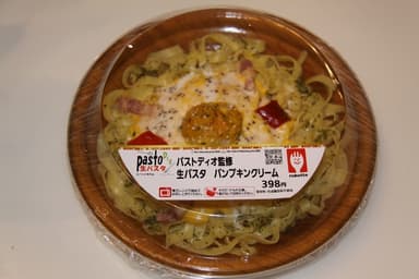 サークルKサンクス「生パスタ」