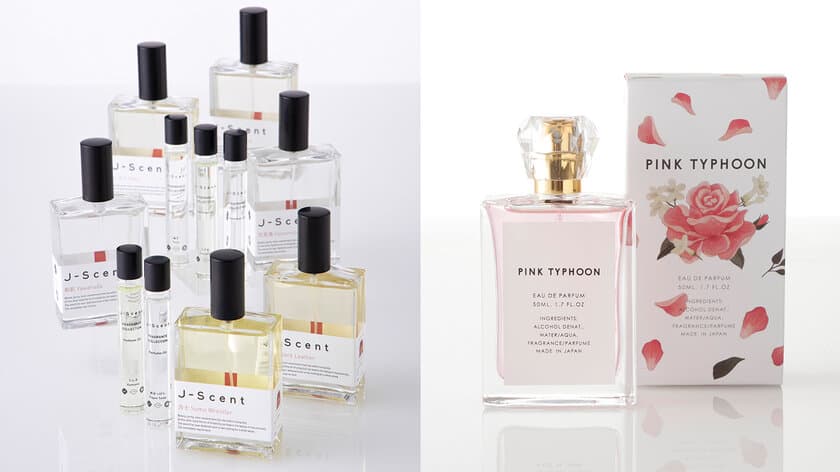 日本製香水メーカー LUZが2022年11月1日より
J-Scent・PINK TYPHOONの商品の価格改定を実施