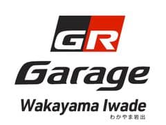 ネッツトヨタ和歌山株式会社