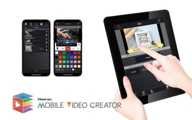 Photron-Mobile Video Creator