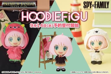 HOODIEFiGU(フーディフィギュ) SPY×FAMILY アーニャ(ボンドフーディ)／アーニャ(キメラフーディ)