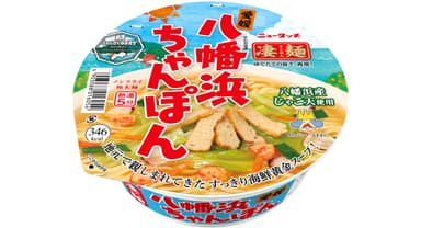 ニュータッチ 凄麺 愛媛八幡浜ちゃんぽん