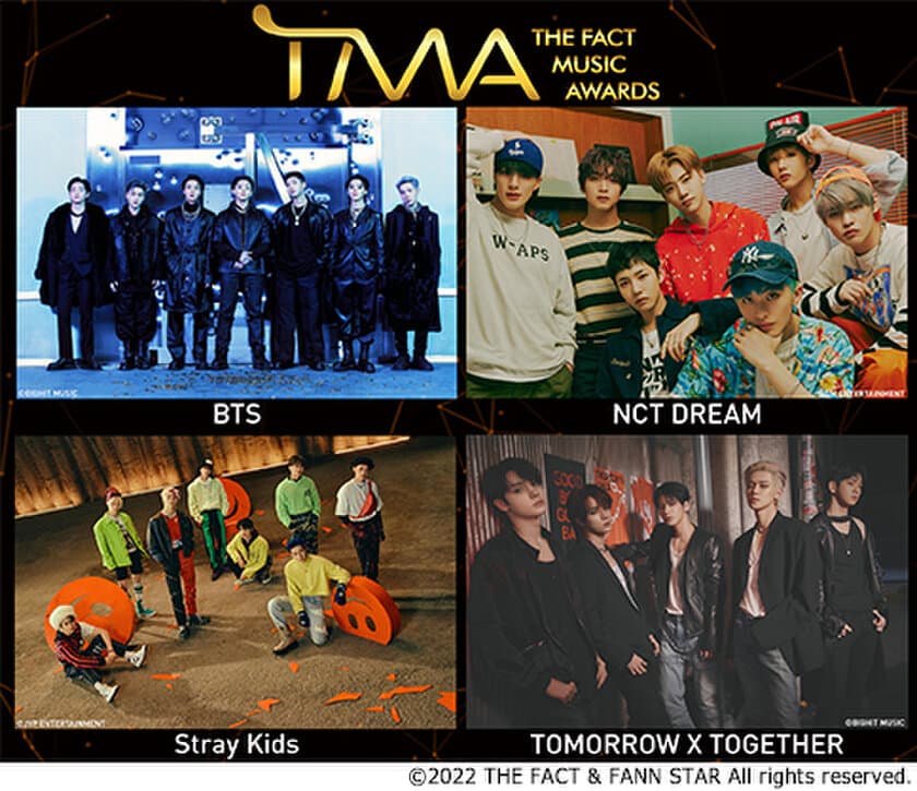 【MUSIC ON! TV（エムオン!）】
BTS、NCT DREAM出演決定！
韓国の音楽授賞式
「2022 THE FACT MUSIC AWARDS (TMA)」
10/8(土)18:30からエムオン!でテレビ独占生中継！