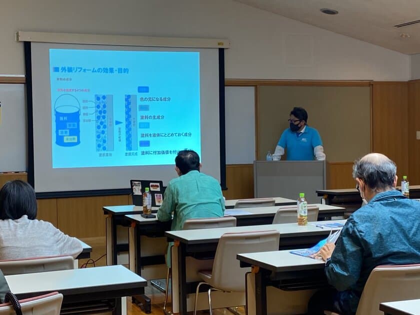 茨城つくば・土浦　外装リフォームの専門店　
国交省・経産省後援の外壁塗装市民講座を開催　
～手抜きされない魔法の言葉とおトクな裏ワザを伝授～