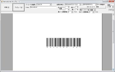 バーコードサンプル(CODE128)