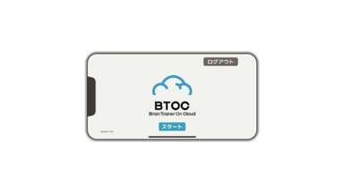 BTOC　スマホ用スタート画面