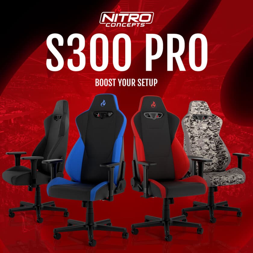 Nitro Conceptsゲーミングチェアを日本向けにリニューアル　
強度とサイズを改良した「S300 PRO」を9月15日発売