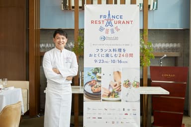 「Restaurant ai」相川浩己シェフ