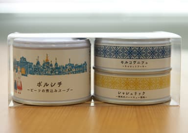 3缶セット