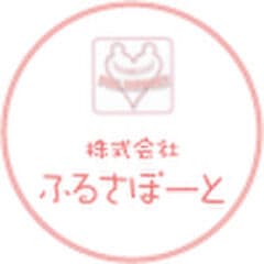 株式会社ふるさぽーと