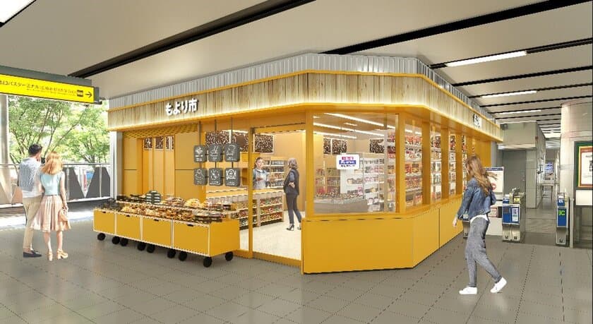 駅ナカ新業態店舗　食の商店
「もより市 寝屋川市駅」の開業について