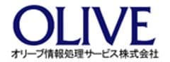 オリーブ情報処理サービス株式会社