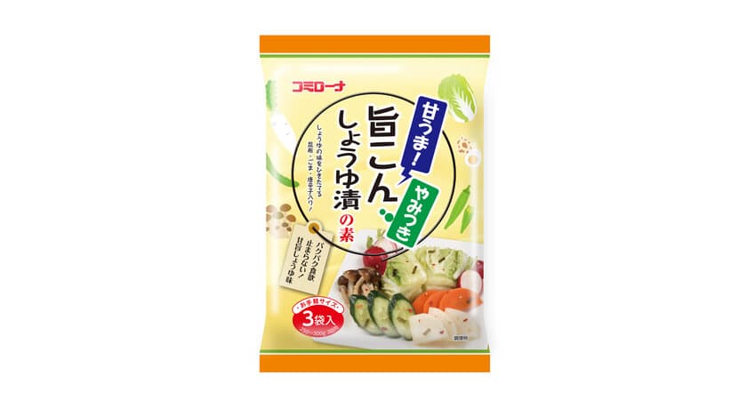 刻んだ野菜に混ぜるだけ！甘旨しょうゆ味のお漬物が
かんたんに作れる『旨こんしょうゆ漬の素』を発売！