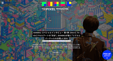 The PIXEL MAGAZINE