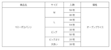 UC画像03