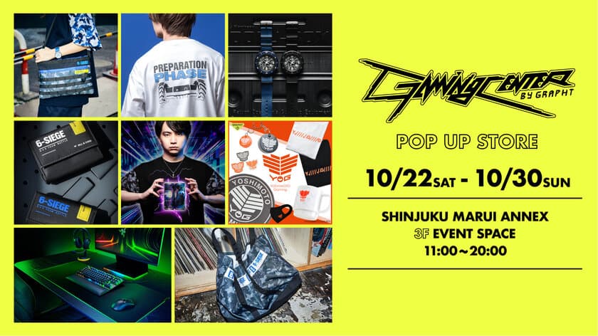 10月22日(土)より新宿マルイ アネックスにて
【GAMING CENTER by GRAPHT】POP UP STOREをオープン　
パートナーインフルエンサーを招いた
ファンイベントも開催決定！