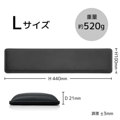 Premium Wrist Rest Nu size2(L)