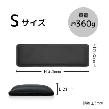 Premium Wrist Rest Nu size3(S)