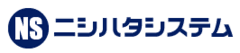 株式会社ニシハタシステム