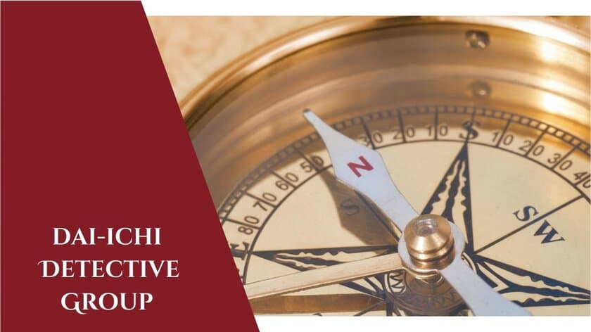 東日本限定！第一探偵事務所が
調査料金11万円を上限とする特別プランを提供開始