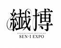 繊博(SEN-I EXPO)ロゴ