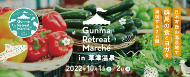 Gunma Retreat Marche