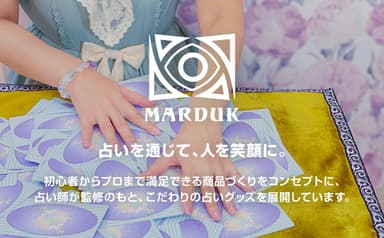 MARDUK(マルドゥク)